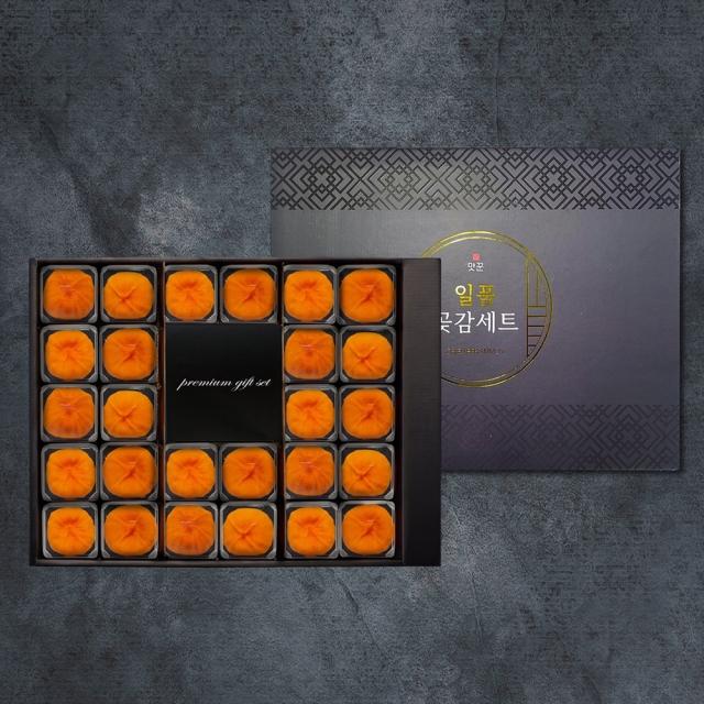달콤 촉촉한 상주 반건시 곶감 실속형/선물세트
