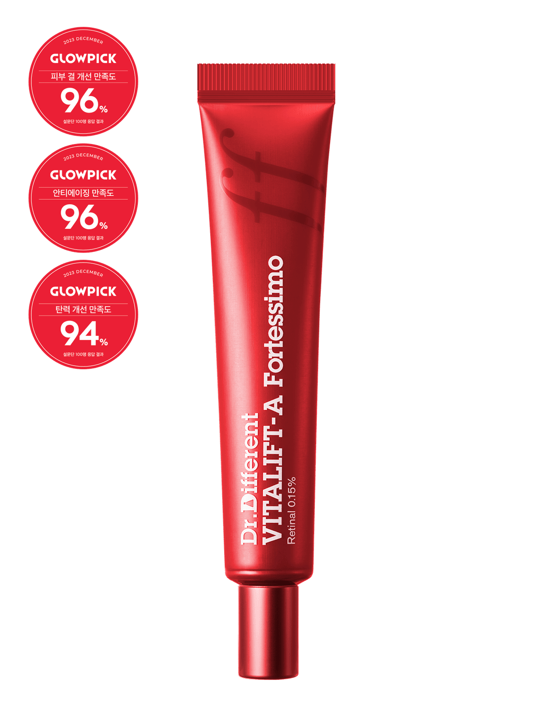 [10%할인 or 추가선물 선택] 비타리프트-A 포르테시모 30g (레티날 비타민크림 비타민A크림)