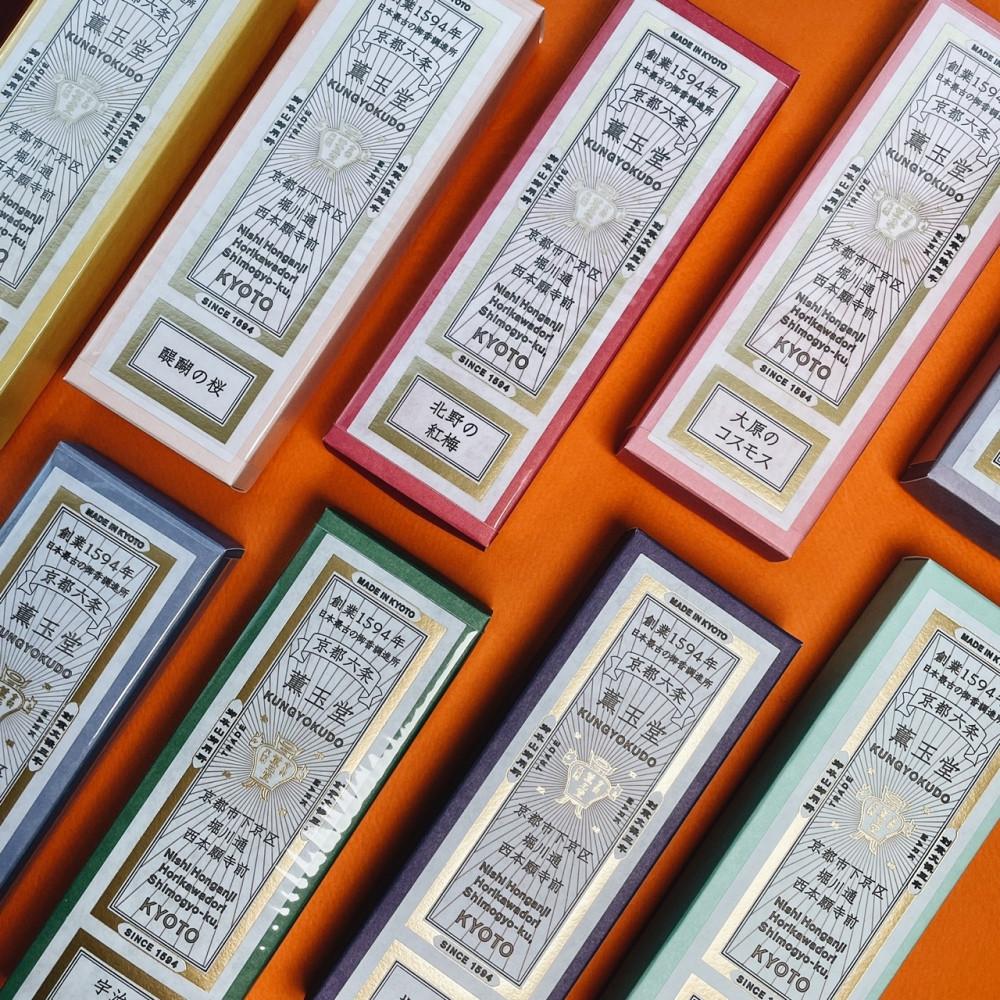 훈옥당 인센스 스틱 11종