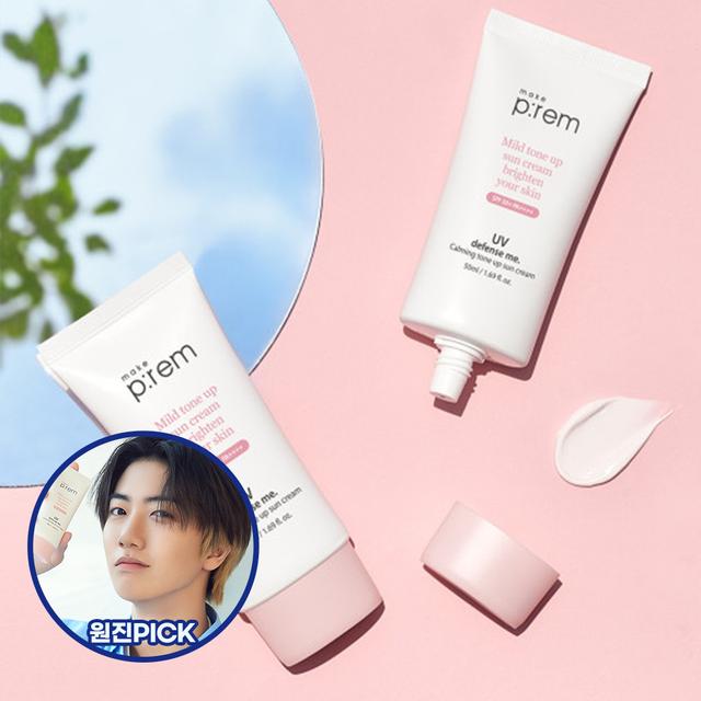 [기획세트] 메이크프렘 유브이 디펜스 미 카밍 톤업 선크림 50ml SPF 50+ PA++++