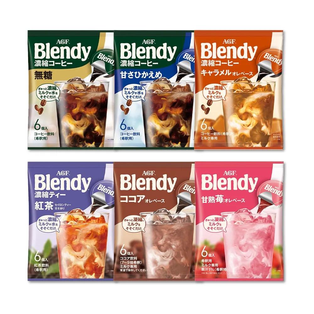 [재입고/신상] 얼음물에 잘 어울리는 블랜디 액상커피 포션커피 모음 / 블렌디 / Blendy 액상 커피포션