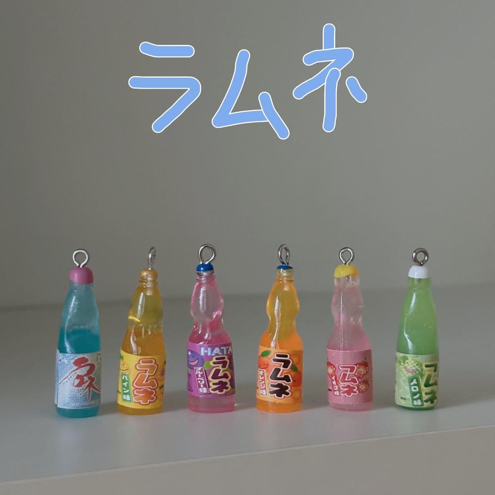 라무네 메론소다 일본 음료 음식 귀여운 미니 키링