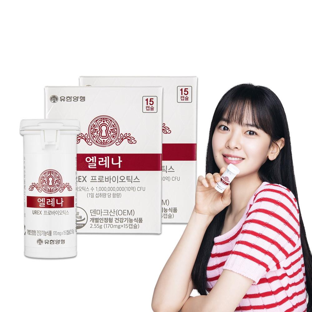 엘레나 여성 질건강 유산균 1개월분 (15캡슐 x2개, 총 30캡슐) [원산지:덴마크]