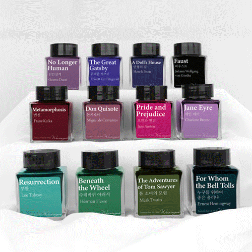 글입다 일반 잉크 세계 문학 30ml