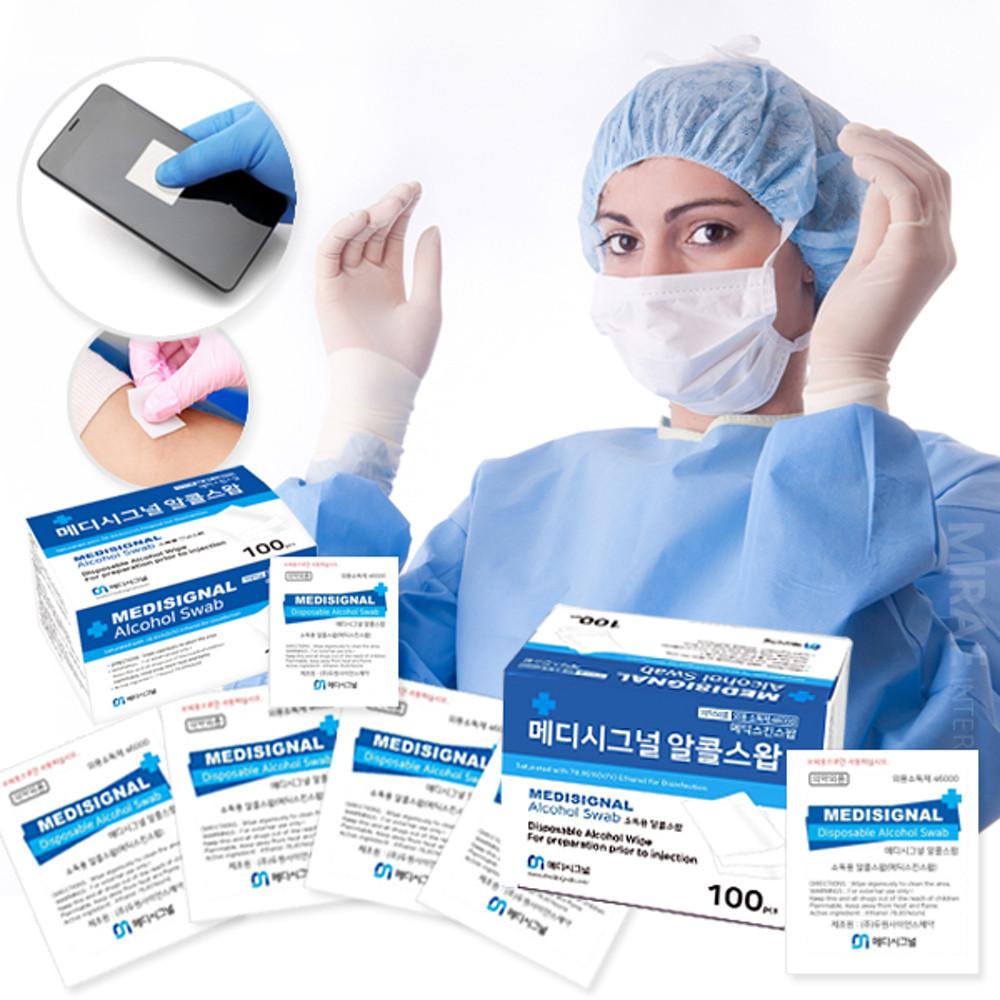 알콜스왑 100매 일회용 알콜솜 약국 알코올 소독솜 낱개 개별포장 에탄올 메디시그널