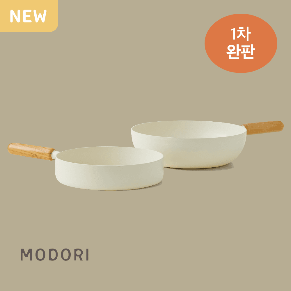 [NEW] 모도리 구들 크림화이트 에디션