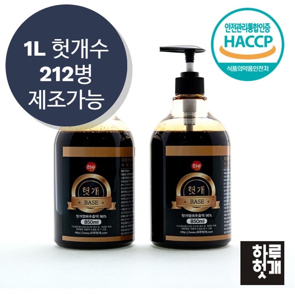 하루헛개 진한농축원액 96% 헛개수 400g