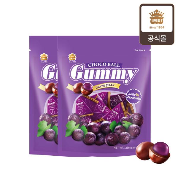 이메이 구미 초코볼 대용량 포도맛 238g 2개 (낱개 총 56봉지)