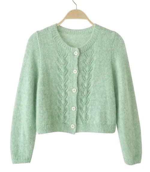 블루그린 가디건