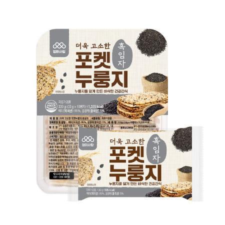 이런 상품 어때요? 포켓누룽지 흑임자 330G