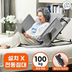 집하나 전동침대 무설치 2세대 가정용 의료용 환자용 병원침대 모션베드  1. 그레이 / 쇼..., 1개