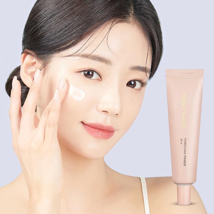 메리쏘드 모공착 프라이머