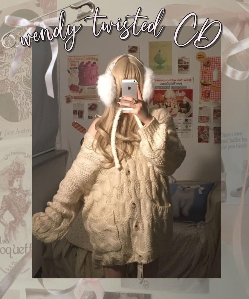 웬디 꽈배기 가디건