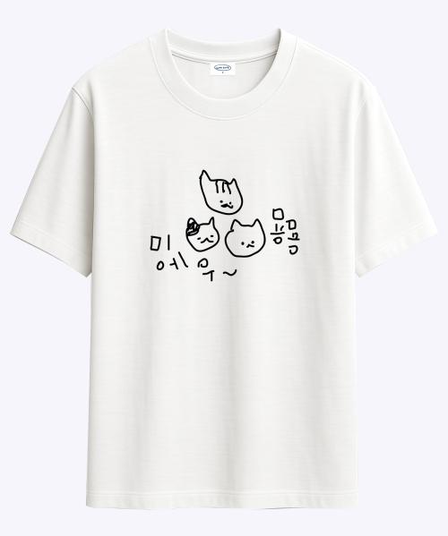 마라 고앵이 묭묭 티셔츠