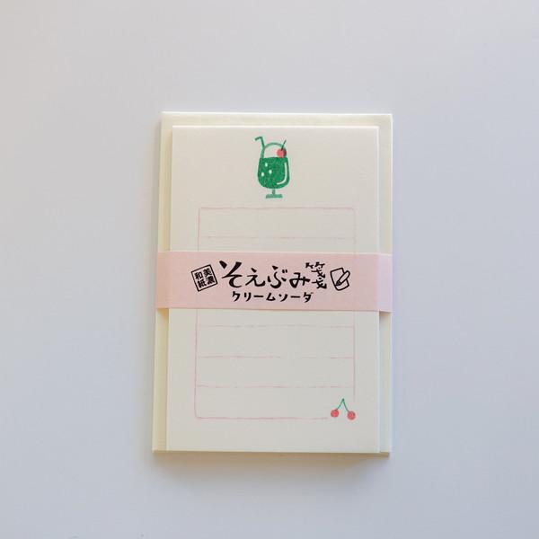 마음을 전하는 종이 (고슴도치 추가)