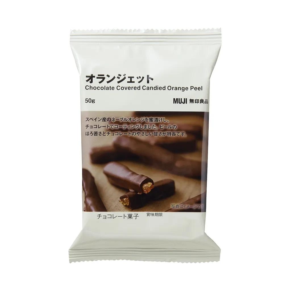 無印良品 MUJI 무인양품 오렌지필 초콜릿 50g 일본간식 일본스낵 일본초콜릿 일본초콜렛