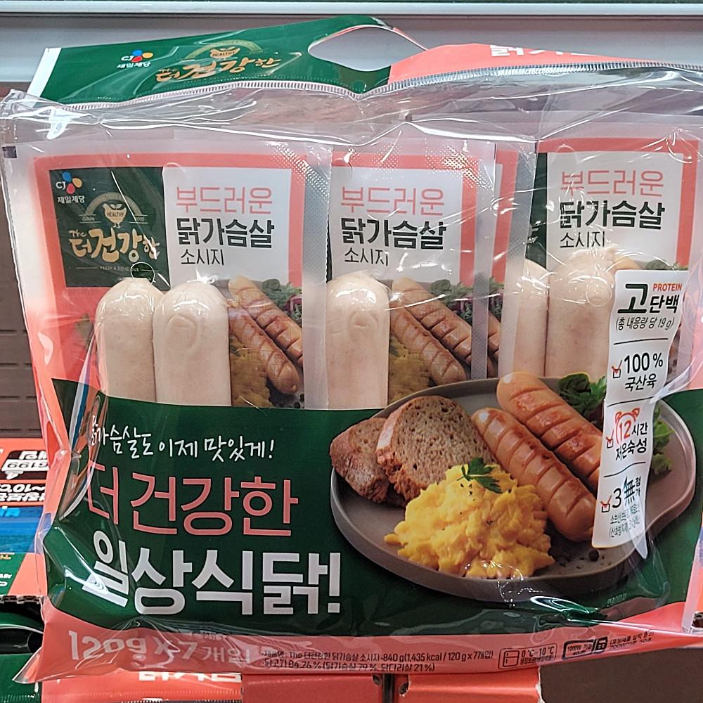 CJ제일제당 더건강한 닭가슴살 소시지 120g 7개 코스트코 다이어트 소세지 [원산지:상세설명에 표시]
