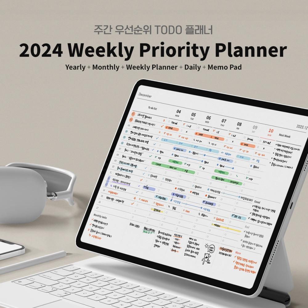 2024 Weekly Priority Planner [주간 우선순위 플래너] 굿노트 시간 업무 공부 습관 스케줄 관리