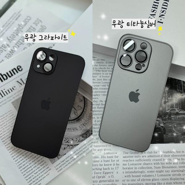 [당일출고🖤/맥세이프🧲]무광 그라파이트/티타늄실버 매트 맥세이프 케이스