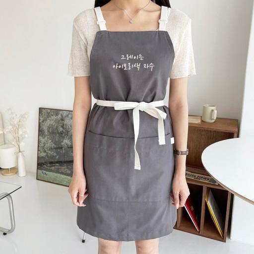 이니셜 자수 앞치마(빅사이즈 가능)