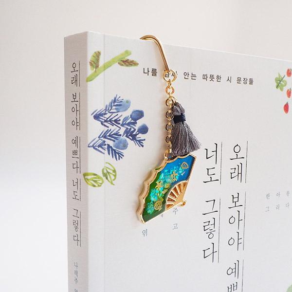 전통부채 그린 책갈피 (북마크)
