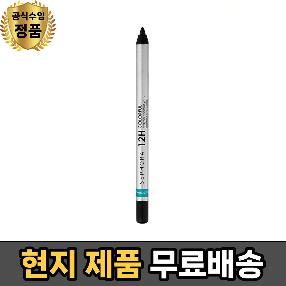 (현지 무료배송) 세포라 컬렉션 12H 컬러풀 워터프루프 컨투어 아이펜슬 - SEPHORA COLLECTION