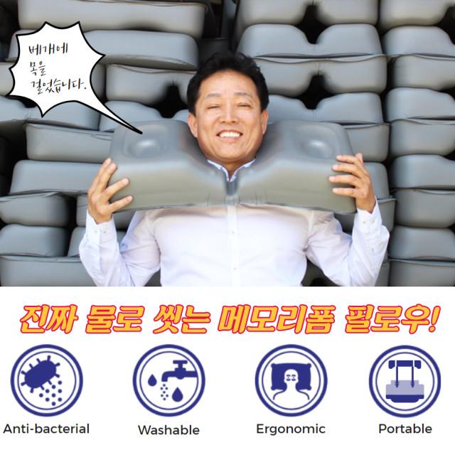 젠틀리머 경추베개 기능성숙면 목편한 낮은메모리 옆잠베개 엎드려잠가능 1분 세척건조