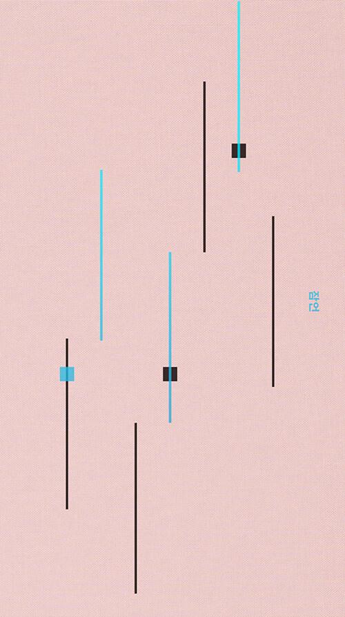 잠언