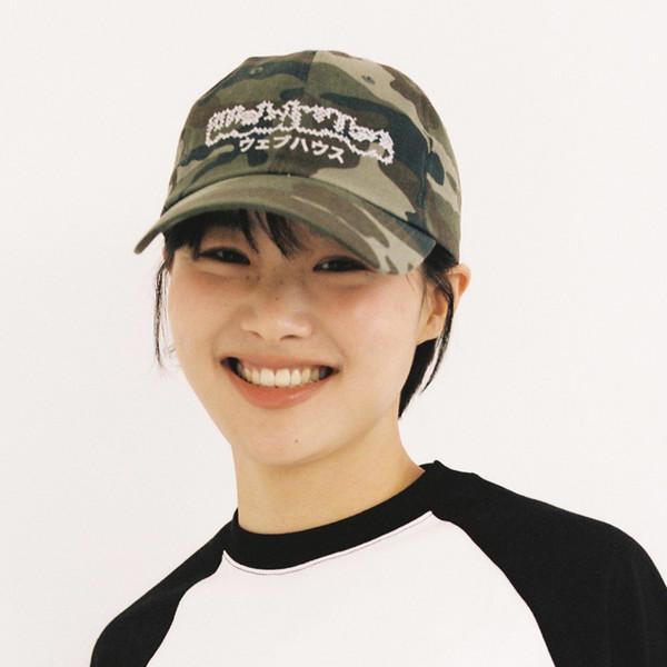 Sweetie House Cap - Camo