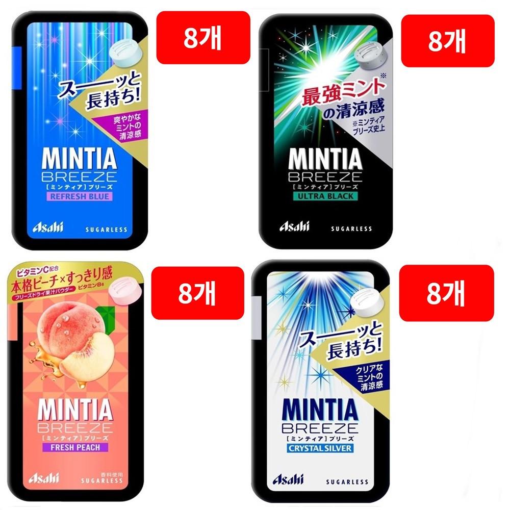 민티아브리즈 일본박하사탕 아사히민티아 입냄새캔디 X 8개 [원산지:일본]