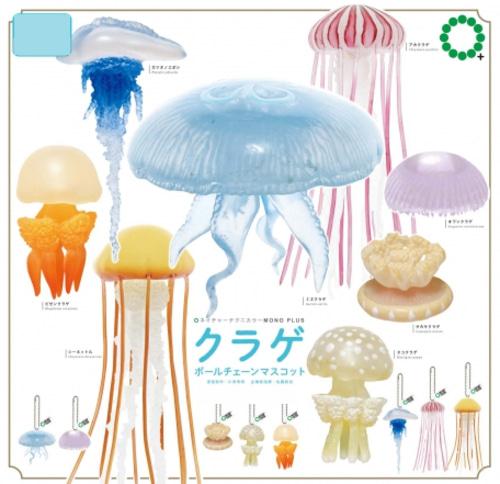 [2023년 8월 입고예정] 해파리 볼체인 마스코트