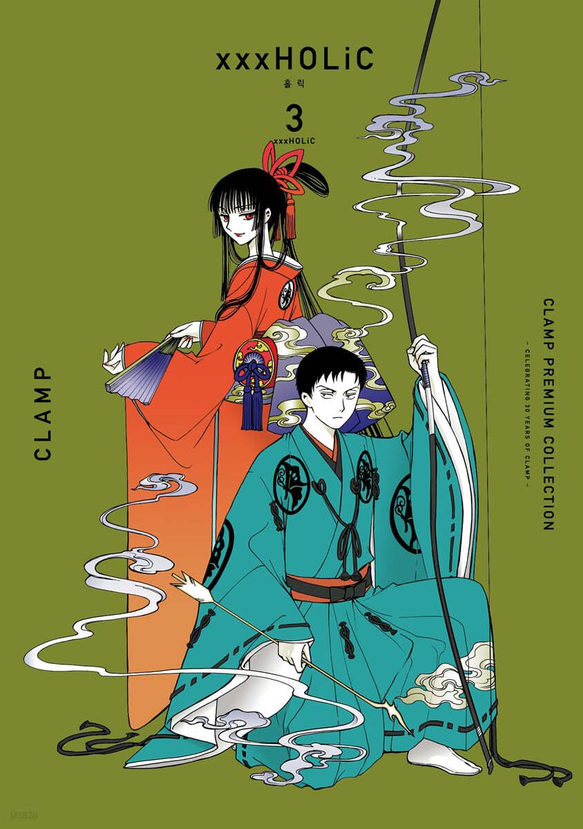 CLAMP PREMIUM COLLECTION xxxHOLiC(홀릭) 3