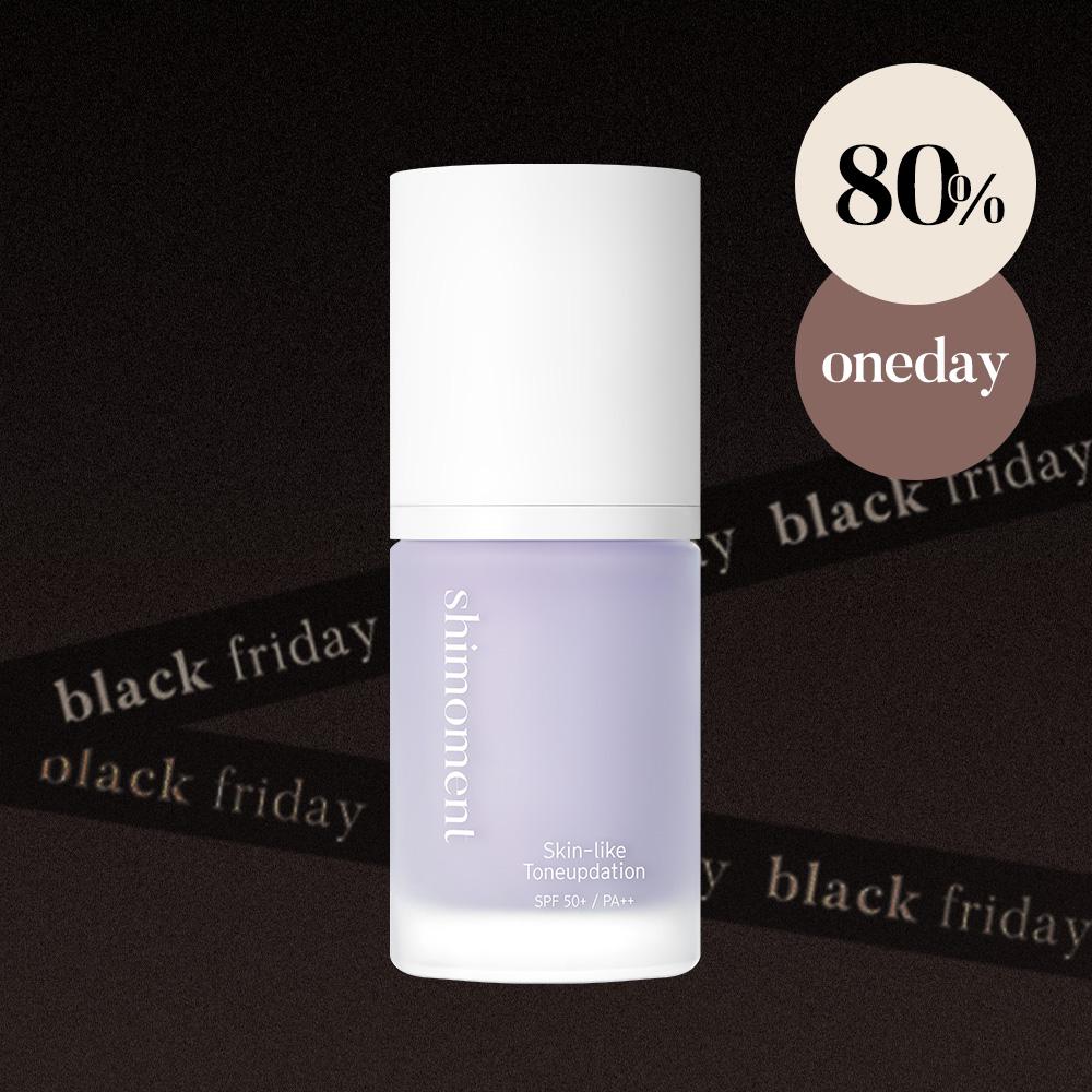[80%][One day] 스킨라이크 톤업데이션