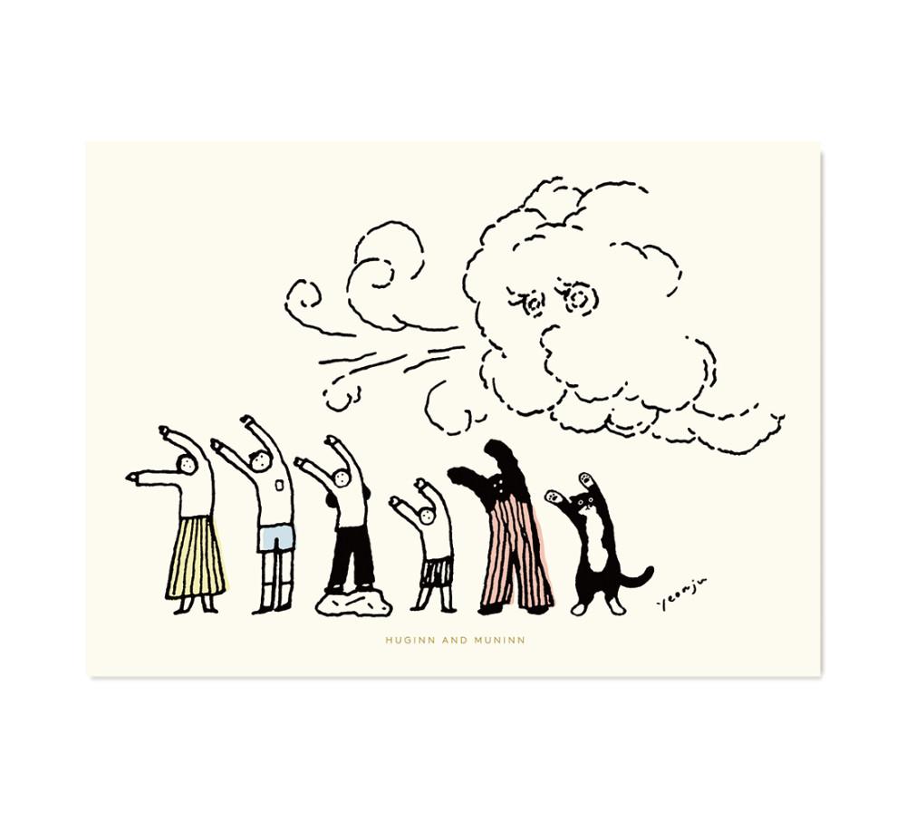 후우 - Drawing card