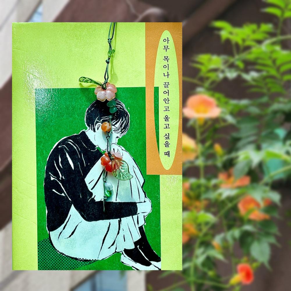 내 손 안의 능소화 🧡 원석 비즈 매듭끈 책갈피 끈갈피