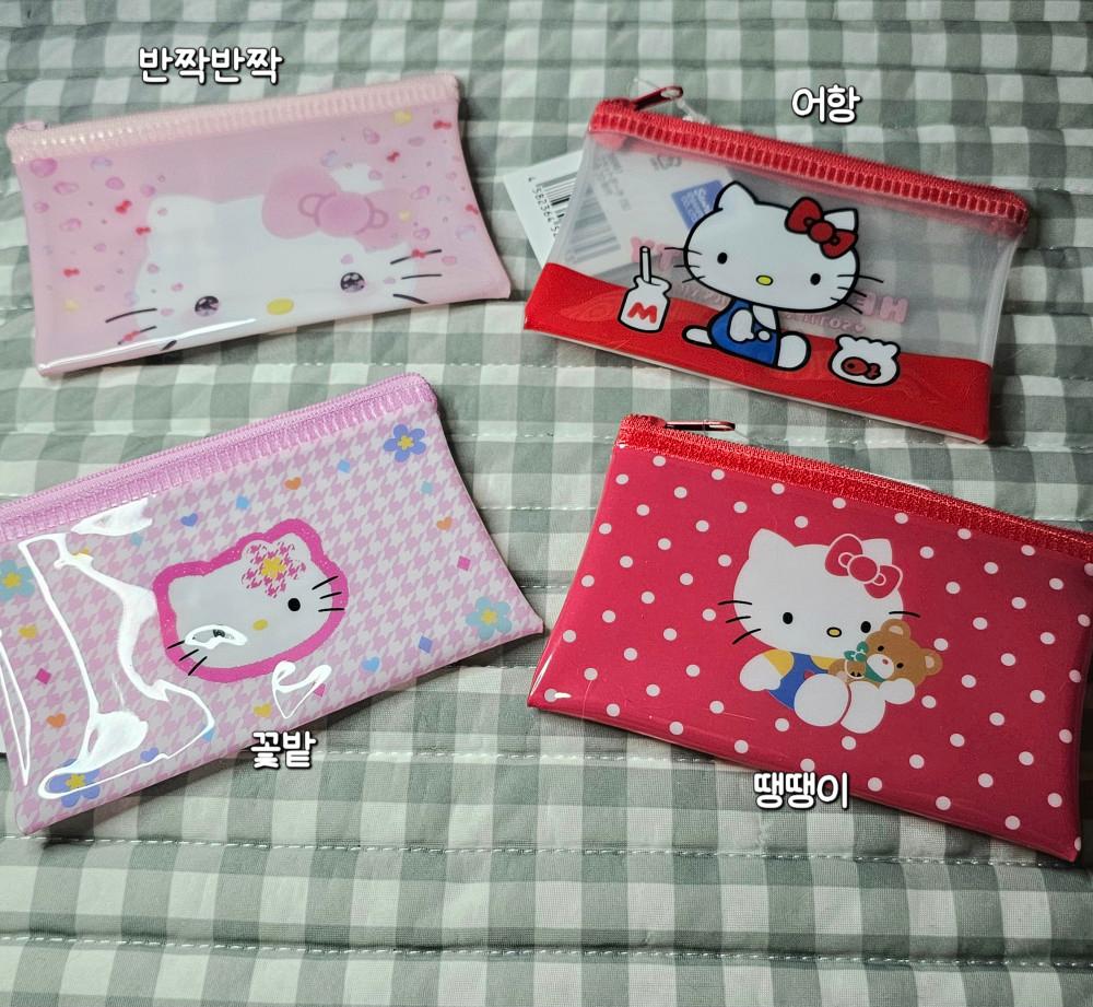 [정품] 헬로키티 50주년 미니 파우치 4종
