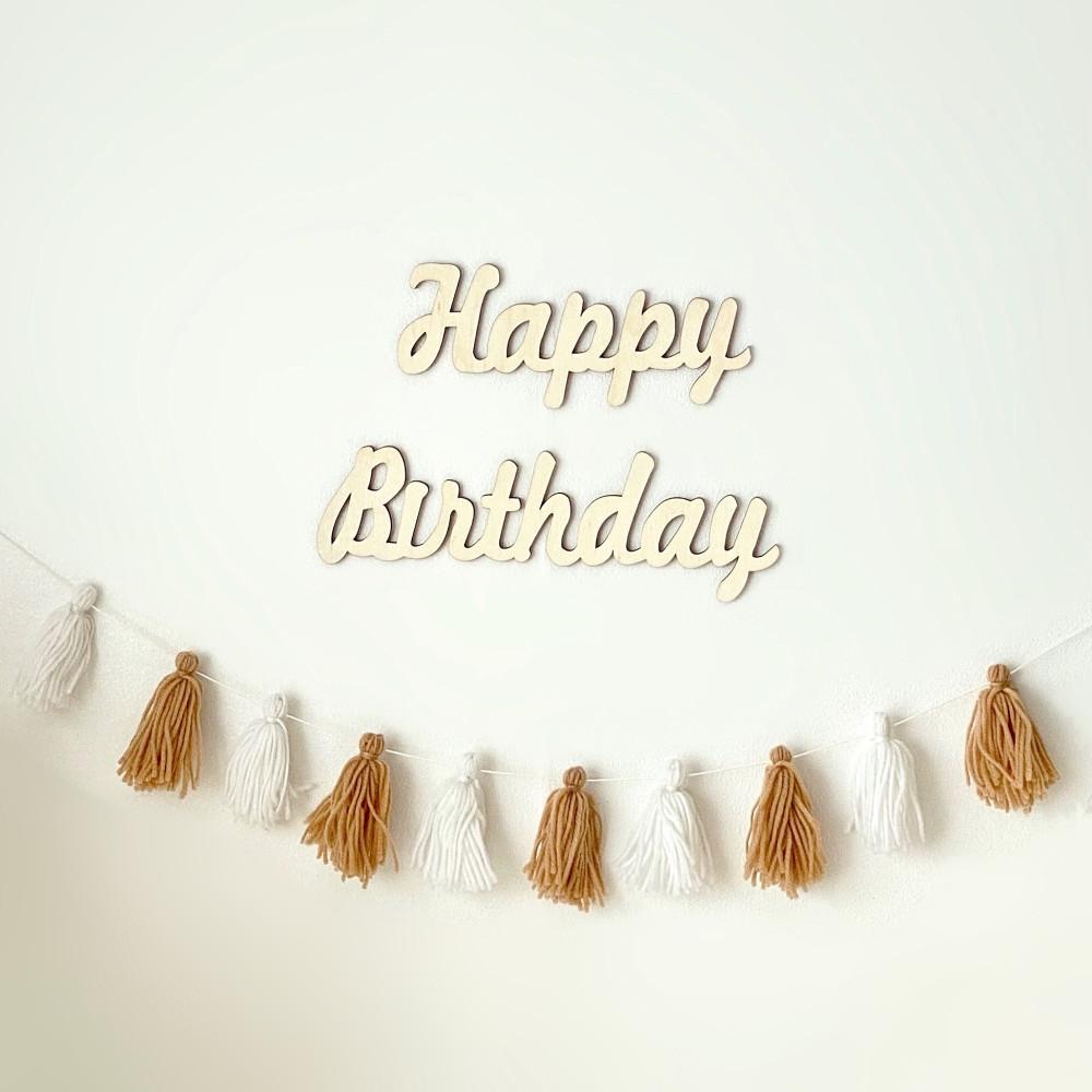 우드 레터링 생일 벽장식 [생일파티 해피벌스데이 촬영 소품 용품 이벤트]