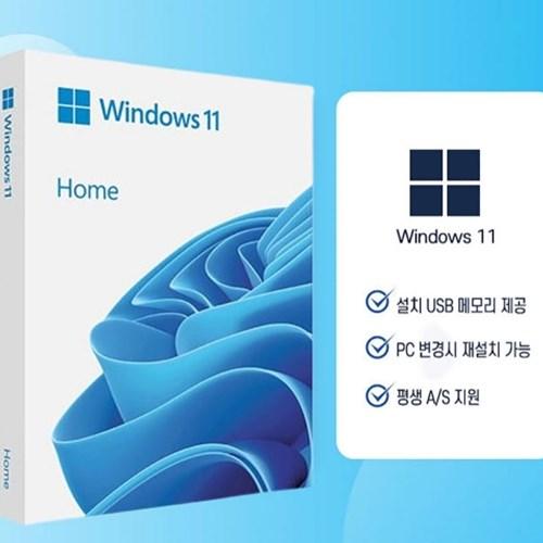 MS 윈도우 11 홈 Home 한글 FPP 처음사용자용 설치USB 병행 정품