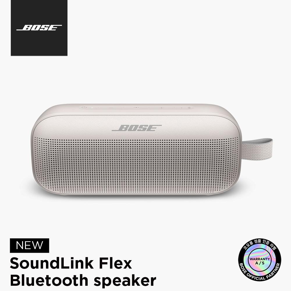 [BOSE] 보스 정품 사운드링크 플렉스 화이트 스모크 블루투스 스피커 (7일 무료 반품)