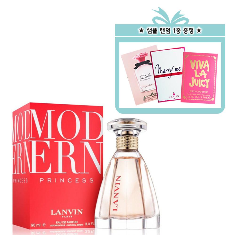 랑방 향수 모던 프린세스 오드퍼퓸 EDP 30ml