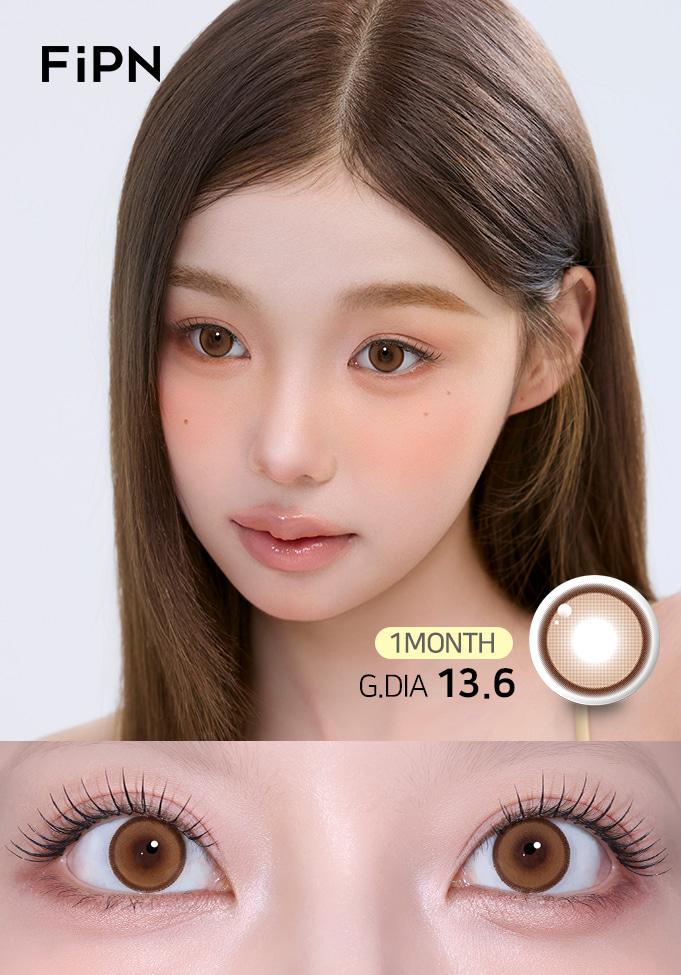 코비 - 베이지 13.6 [원먼스/2PCS]