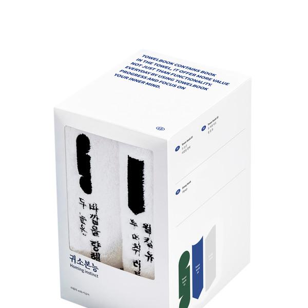 TOWELBOOK with 이슬아 [귀소본능]