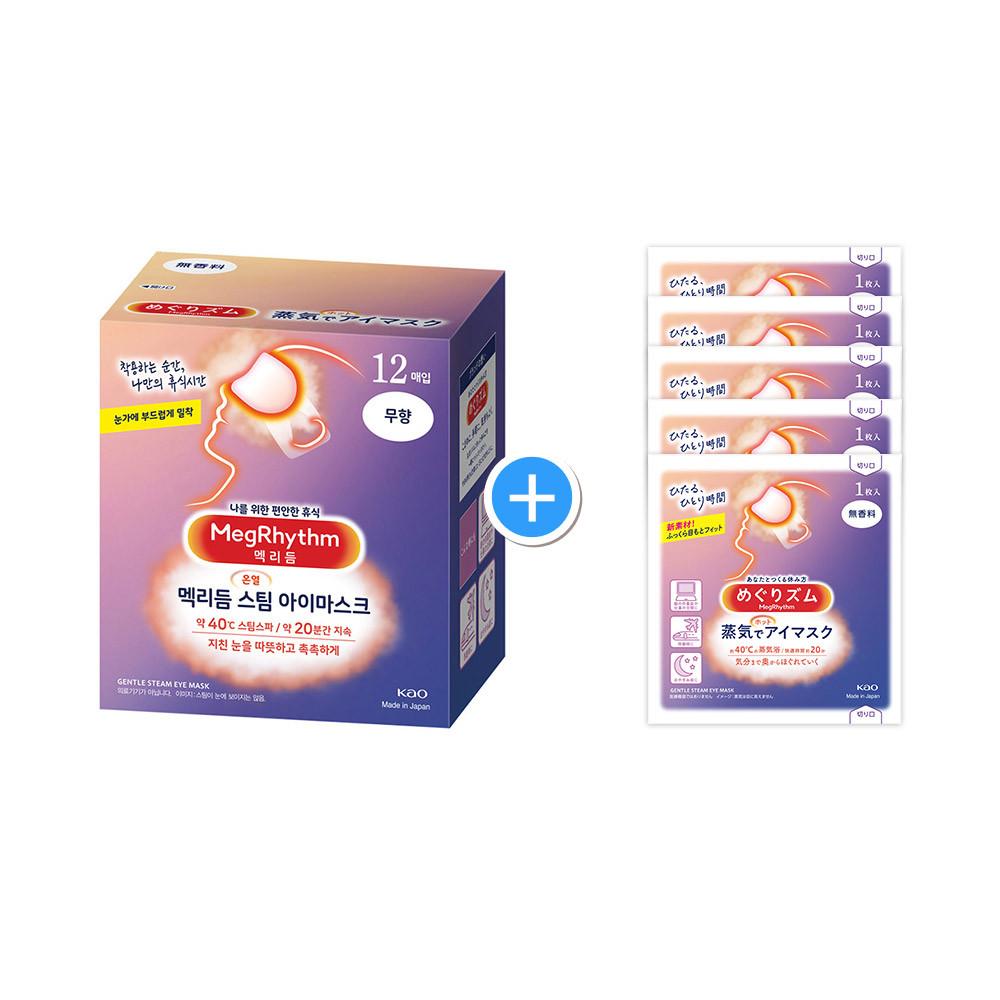 메구리즘 멕리듬 스팀 아이마스크 무향 12매입 온열 안대 시트 수면안대