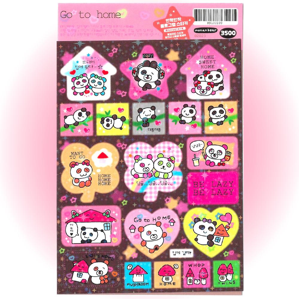 [모난베어 스티커] 집에 빨리 가자