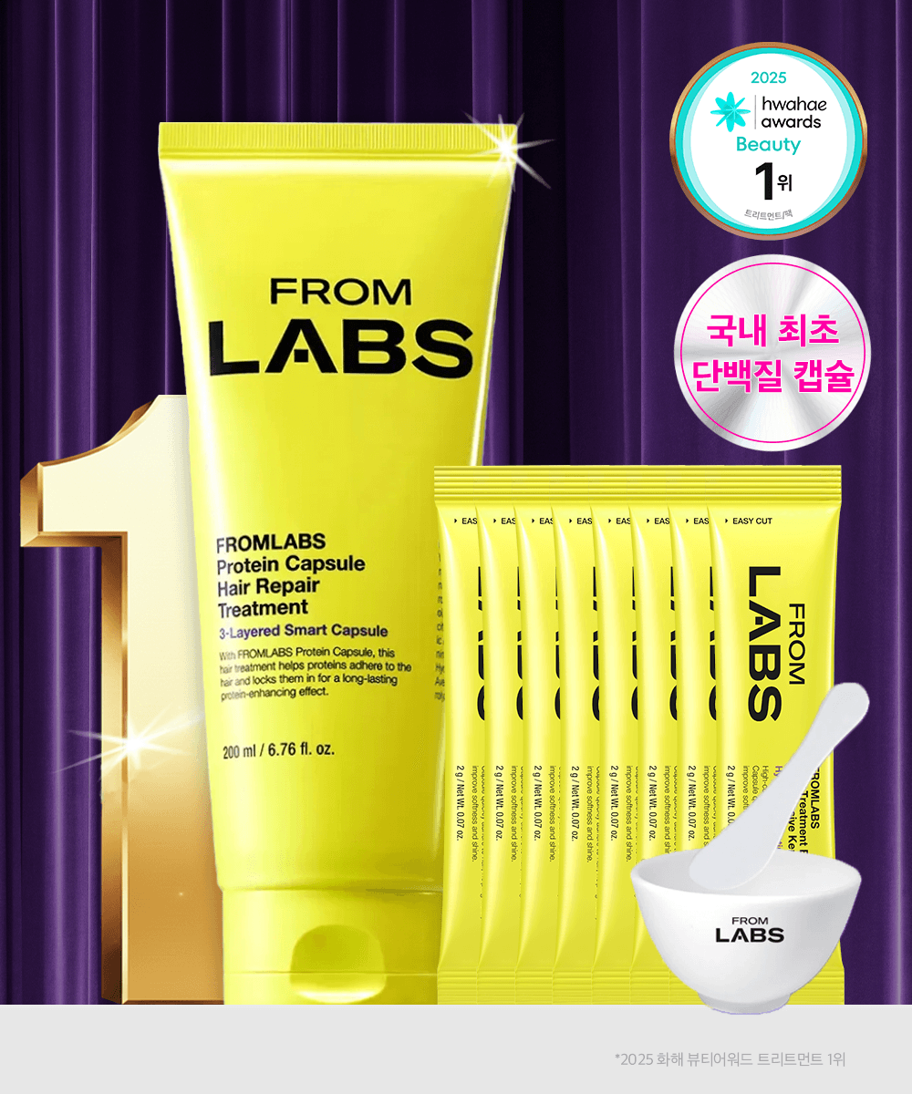 청담샵 핑크 헤어팩 세트 (트리트먼트+파우더)