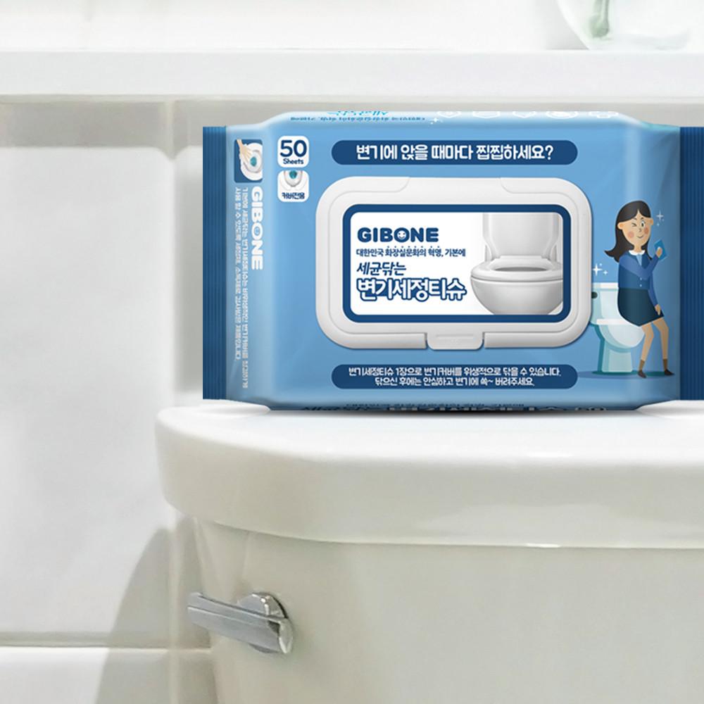 기본에 물에녹는 화장실 변기 세정티슈 캡형 50매 3팩 : 기본에