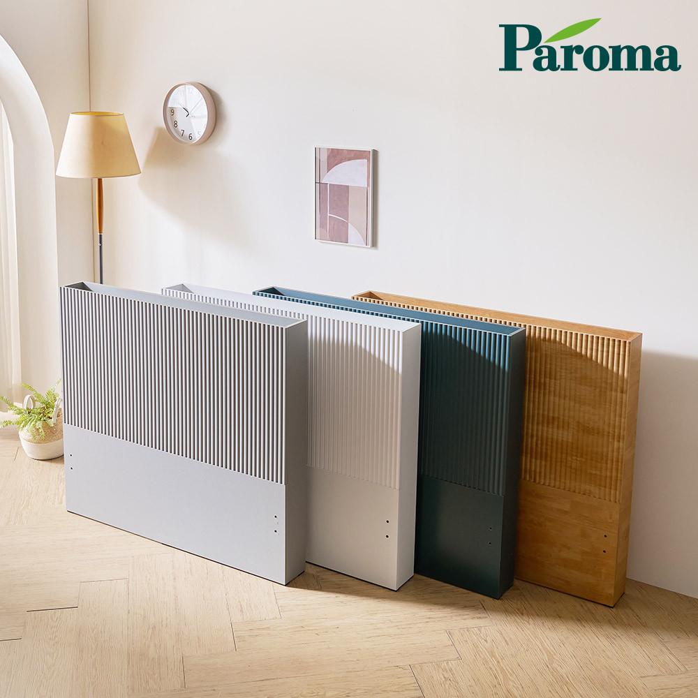 파로마 이프 베로 벽보드 침대 헤드보드 SS