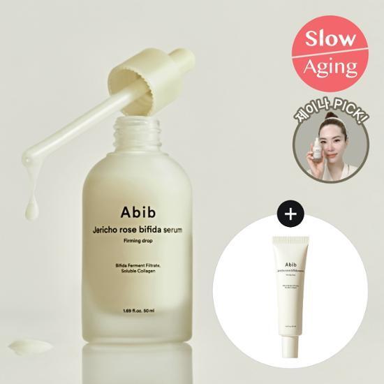 [제이나PICK / 1월 올영픽] 아비브 부활초 비피다 세럼 퍼밍 드롭 50ml 기획 (+30ml 추가 증정)