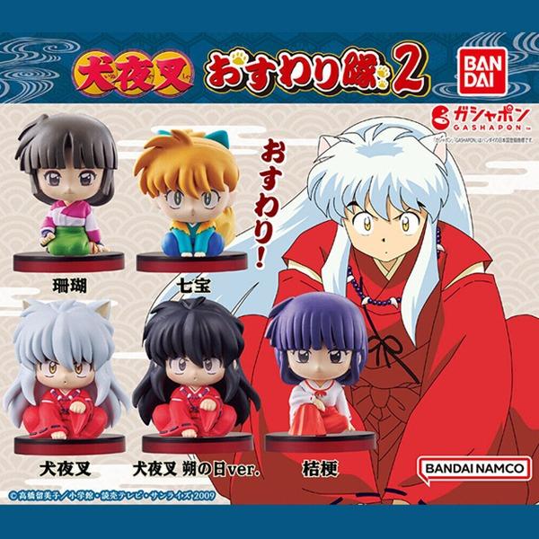 반다이 이누야샤 오스와리타이 2탄 캡슐토이 가챠