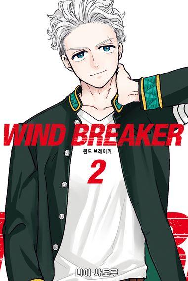 WIND BREAKER. 2